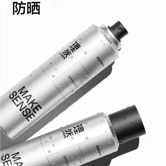 SPF50PA++ 150g150g*2