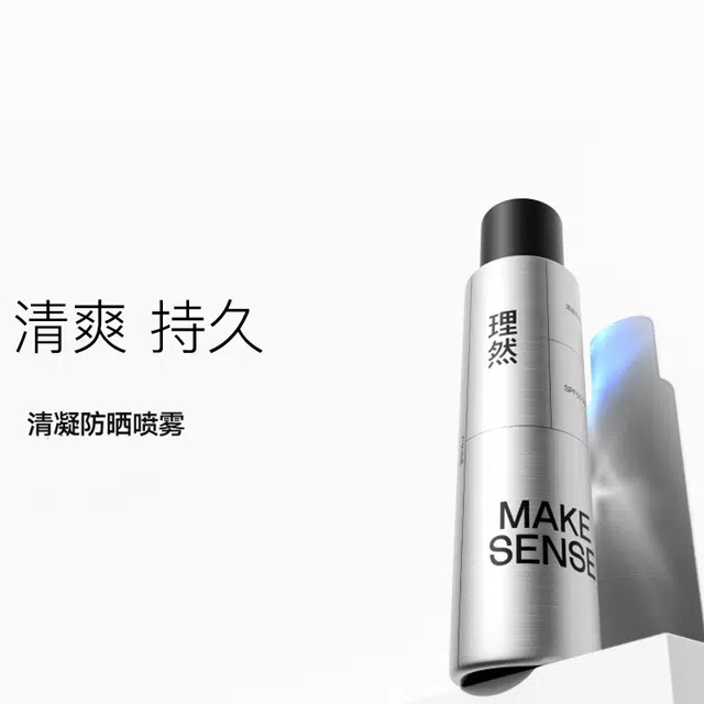 SPF50PA++ 150g150g*2