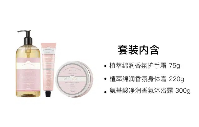 aarye 75g+220g+300g
