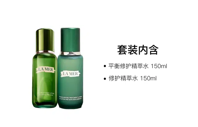 150ml+150ml
