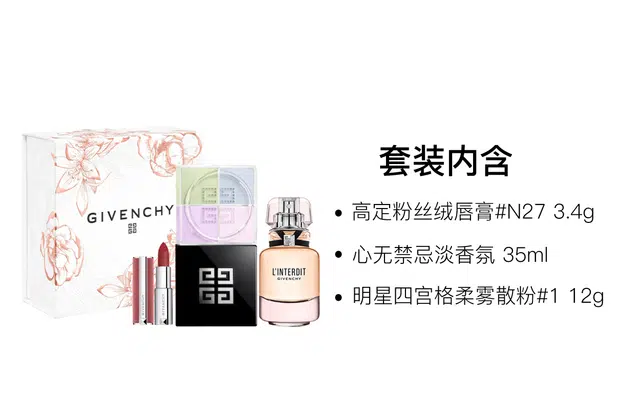 EDT 3.4g+35ml+12g