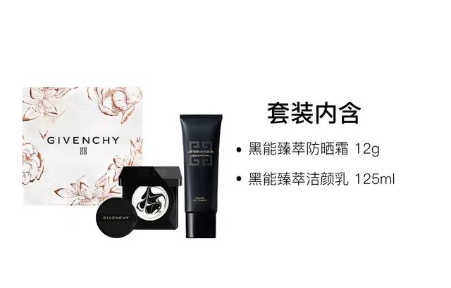 30ml+125ml12g+125ml
