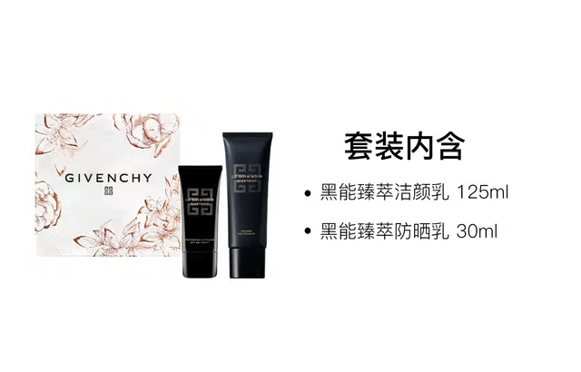 30ml+125ml12g+125ml