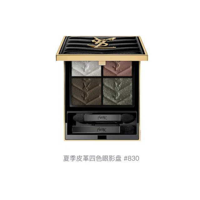 YSL