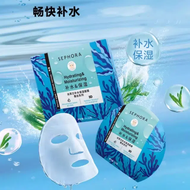 丝芙兰 滋润嫩肤蚕丝面膜 保湿 第四代 多种肤质