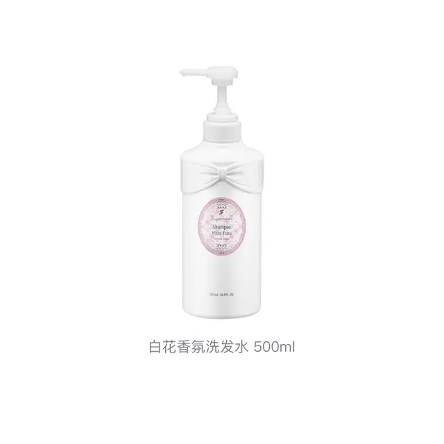 JILL STUART 500ml
