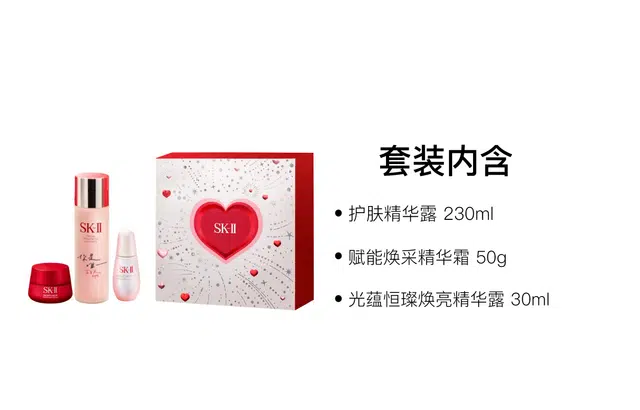 SK-II 30ml+50g+230ml