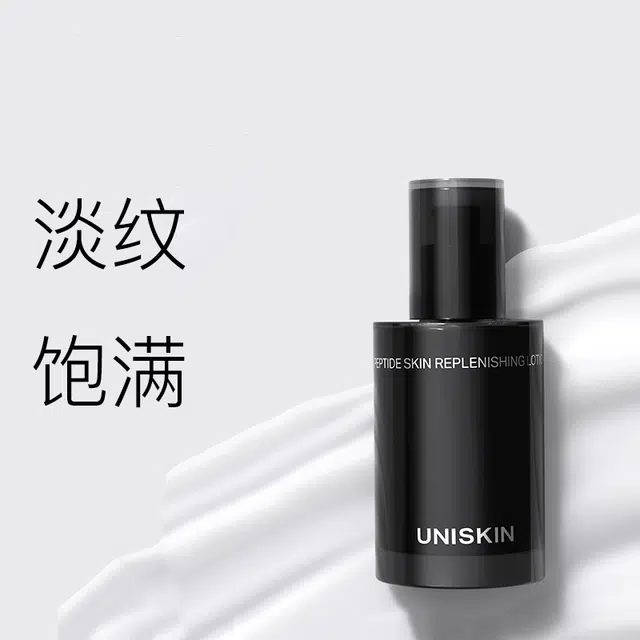 优时颜 黑引力精华面部护肤套装 保湿舒缓