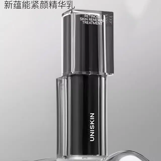 优时颜 黑引力精华面部护肤套装 保湿舒缓
