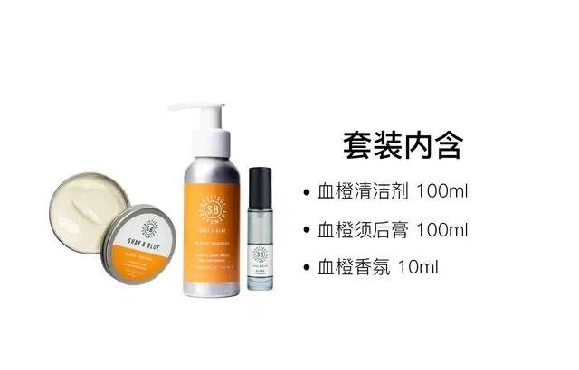ShayBlue 10ml+100ml+100ml