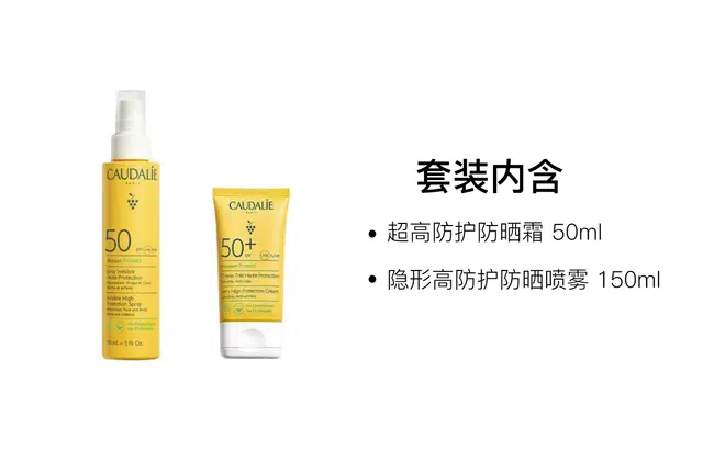 50ml+150ml