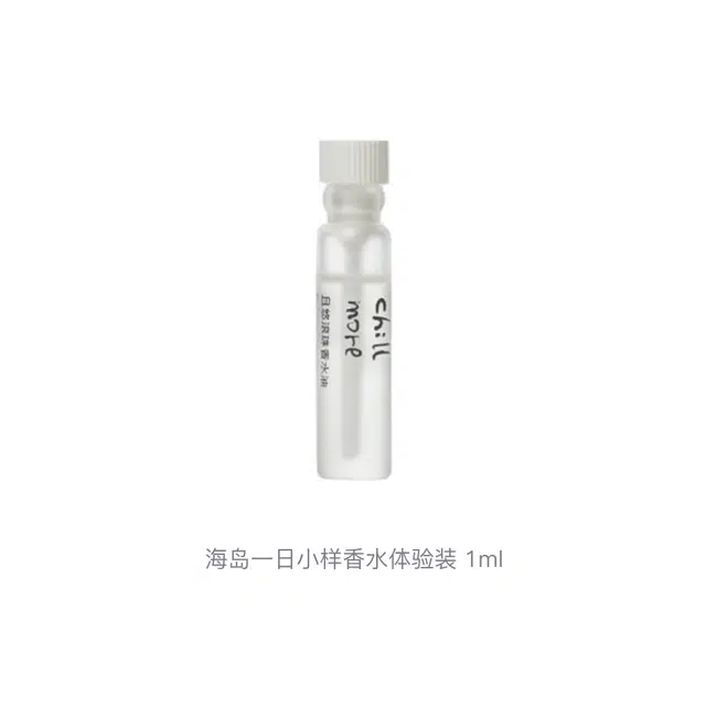 chillmore EDT 1ml