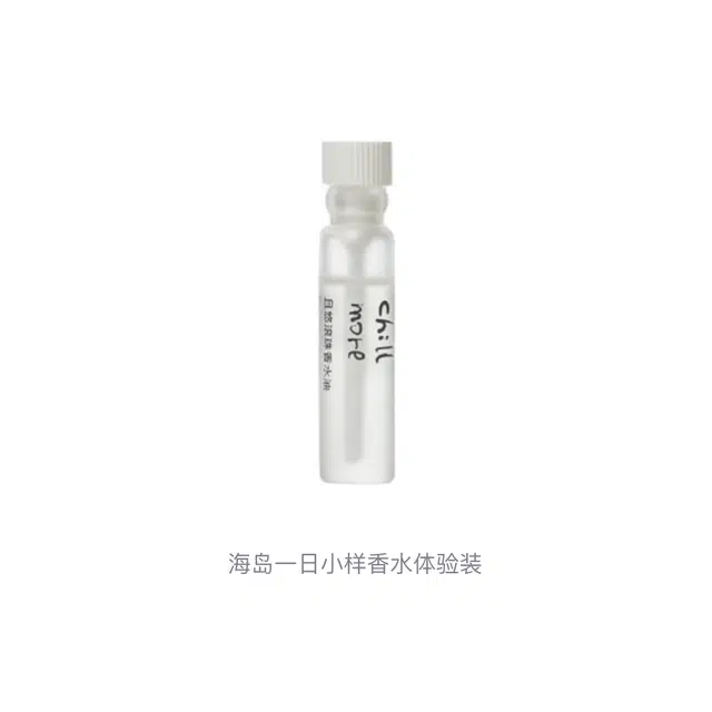 chillmore EDT 1ml
