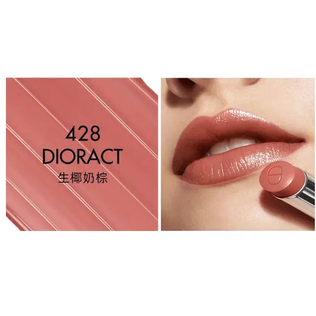 DIOR 13g+3.5g