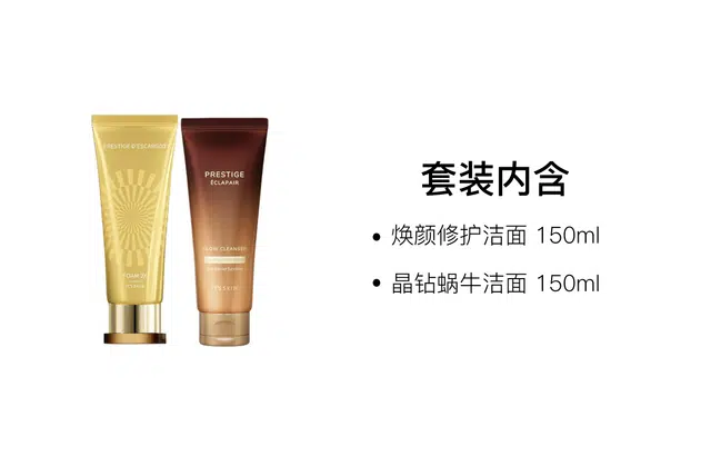 150ml+150ml