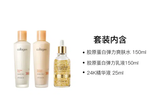 150ml+150ml+25ml
