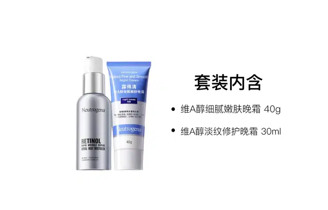 A 40g+30ml
