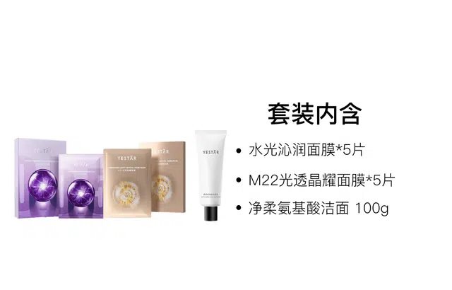 100g+5+5