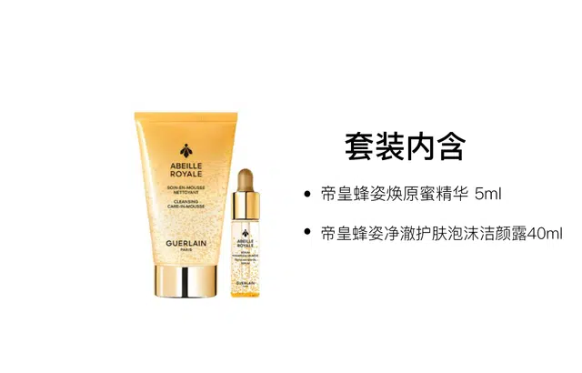 5ml+40ml