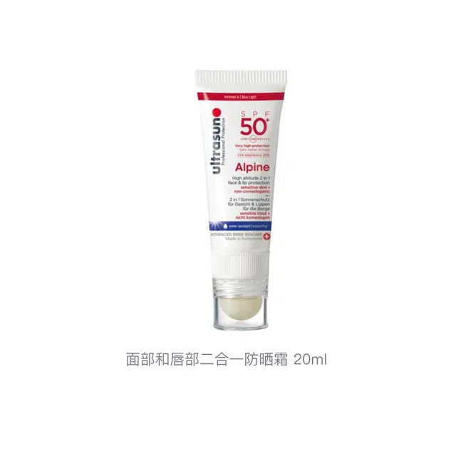 SPF30 20ml