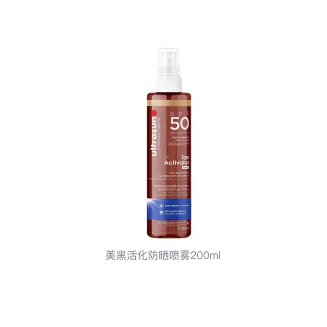 SPF50 100ml200ml