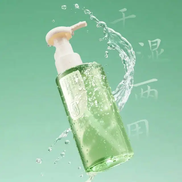 150ml*2