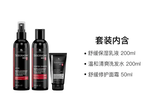 50ml+200ml+200ml