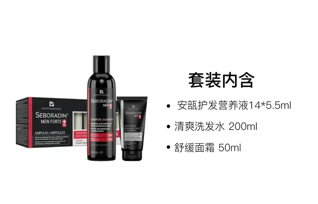14*5.5ml+200ml+50ml