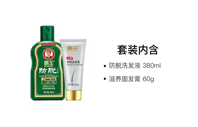 380ml+60g