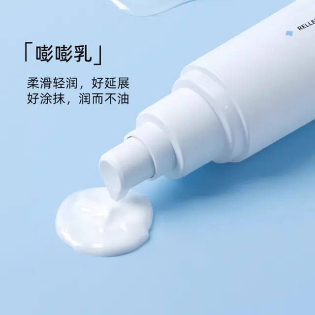 颐莲 水乳霜喷雾礼盒护肤套装 保湿舒缓 四件套