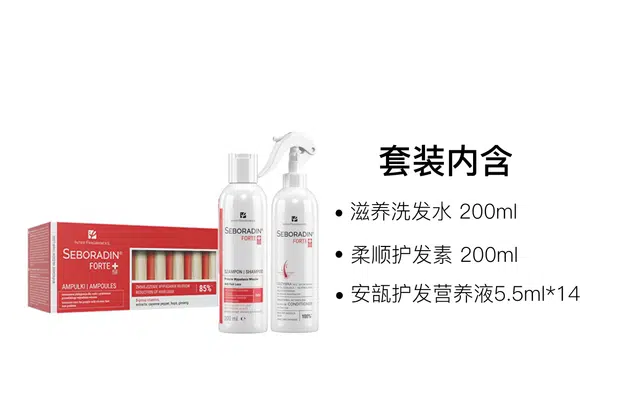 5.5ml*14+200ml+200ml