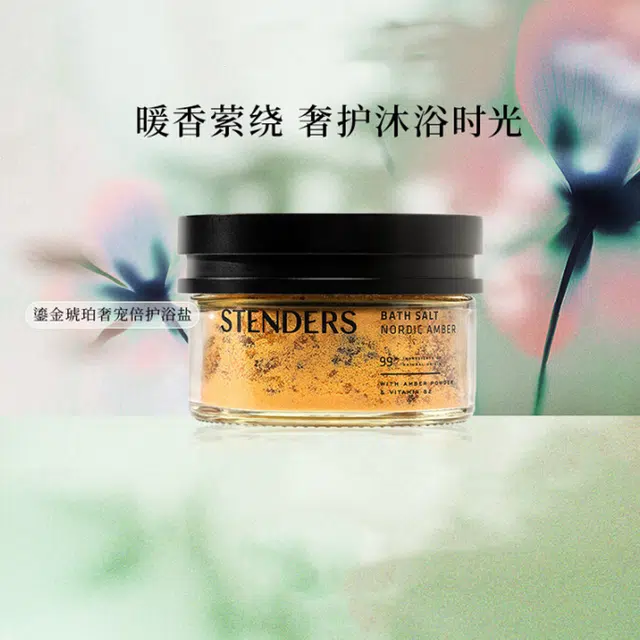 stenders 250g