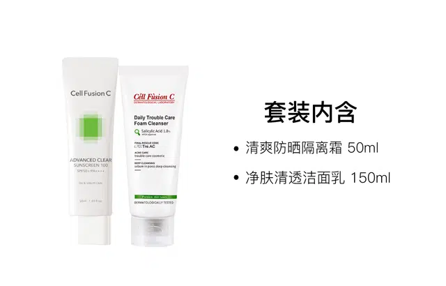 50ml+130ml