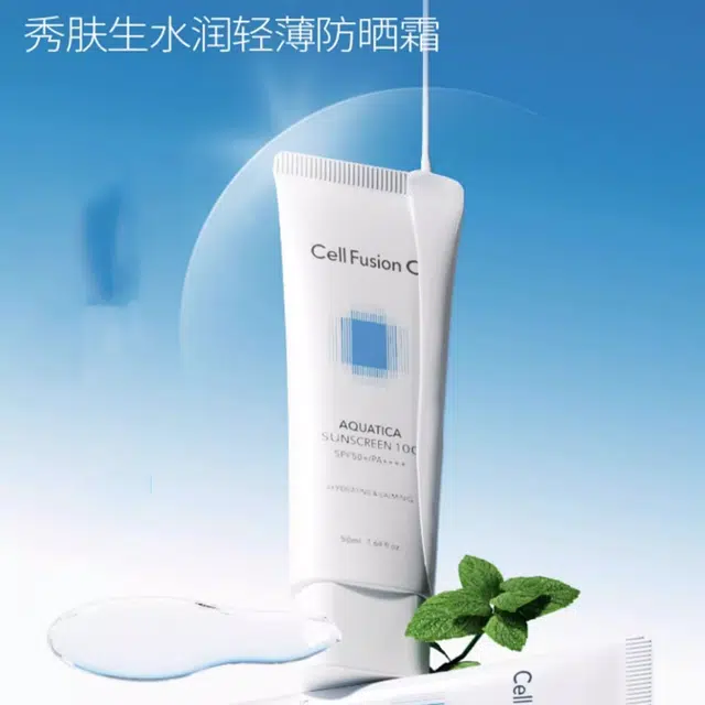 SPF50+PA++ 50ml