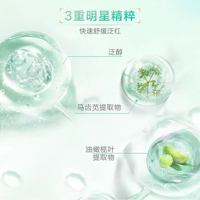 120ml