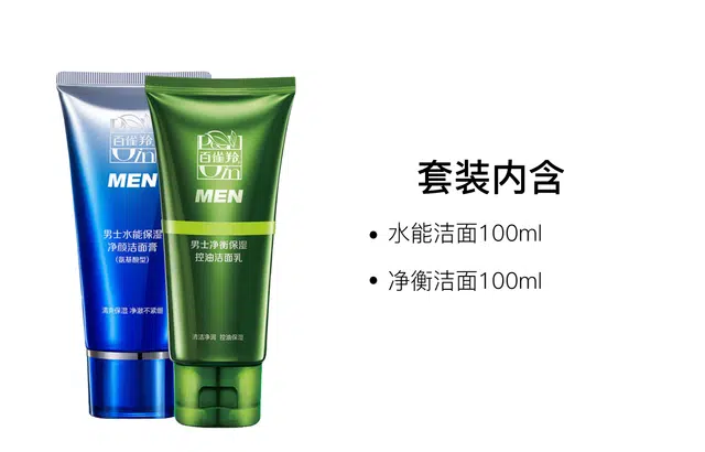 100ml+100ml