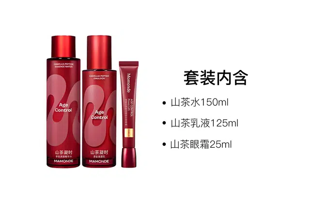 150ml+125ml+25ml