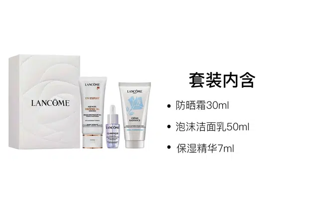50ml+30ml+7ml