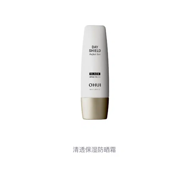 SPF50+ 50ml