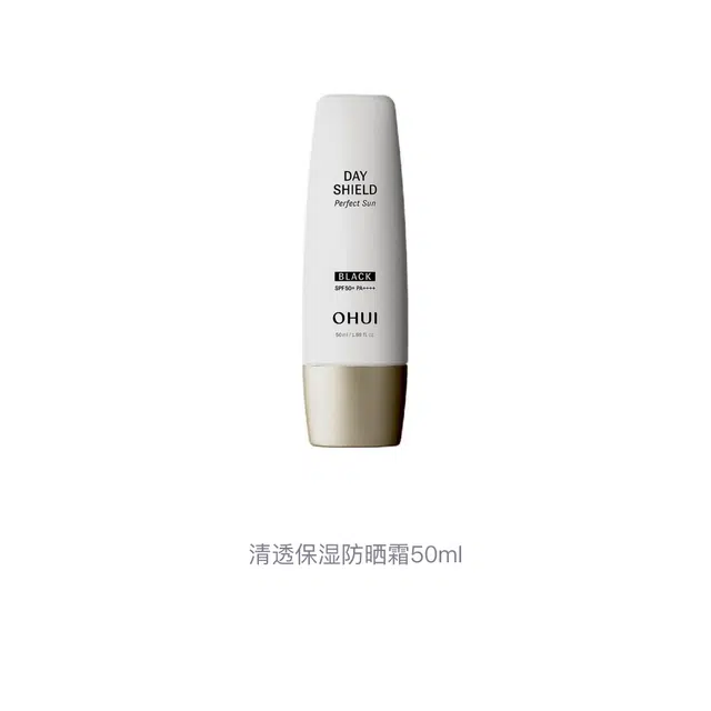 SPF50+ 50ml