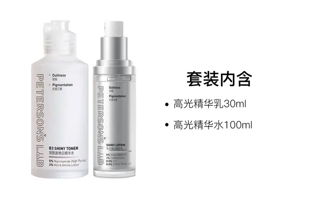 30ml+100ml