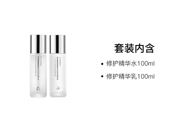 花印 保湿舒缓胶原蛋白护肤套装 滋润补水