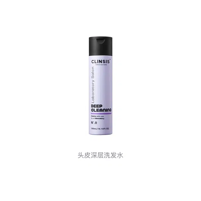 Clinsis 300ml