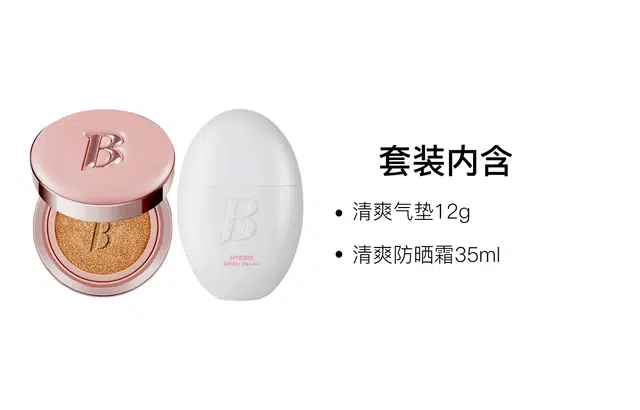 12g+35ml