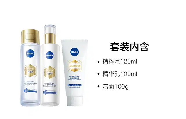 630 120ml+100ml