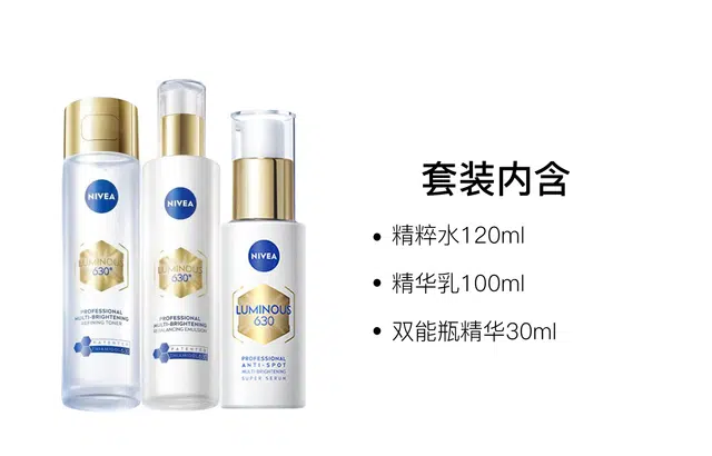 630 120ml+100ml