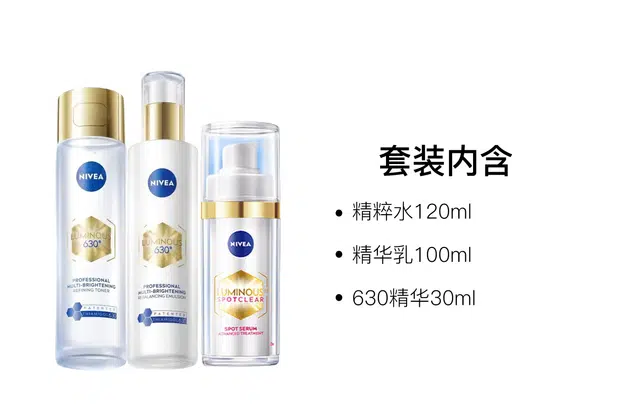 630 120ml+100ml