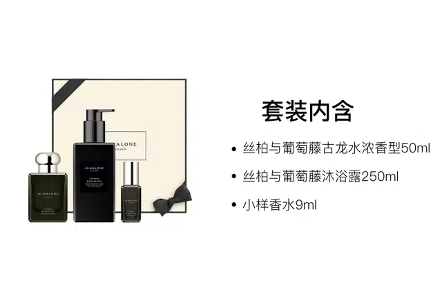 EDC 50ml+250ml+9ml