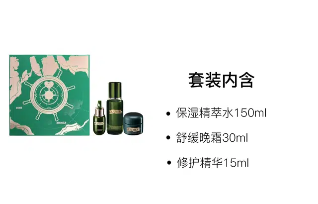 30ml+150ml+15ml