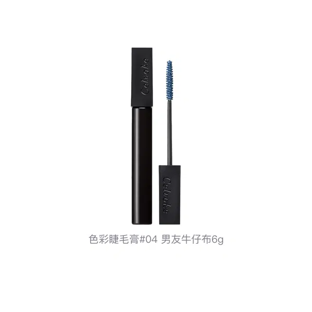 Celvoke 6g